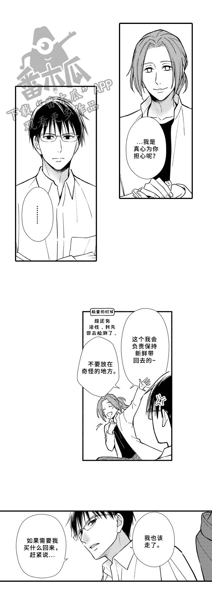 第14章：帮助