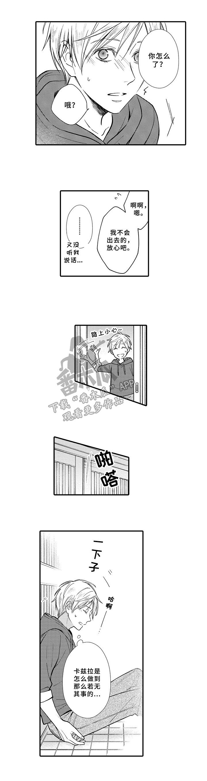 第14章：帮助