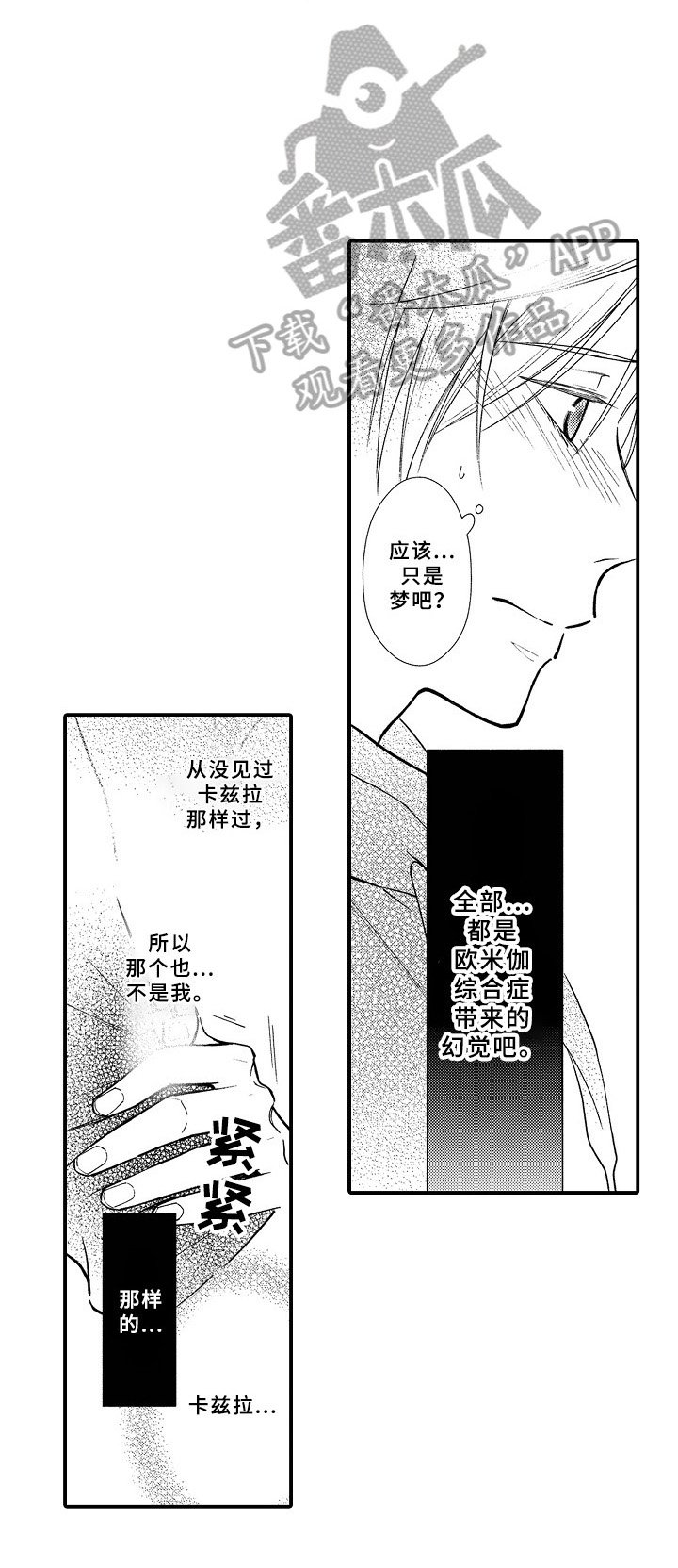第14章：帮助