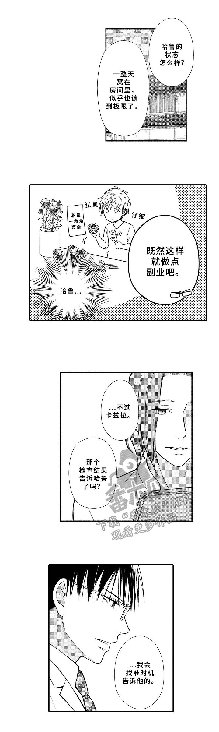 第15章：报告结果