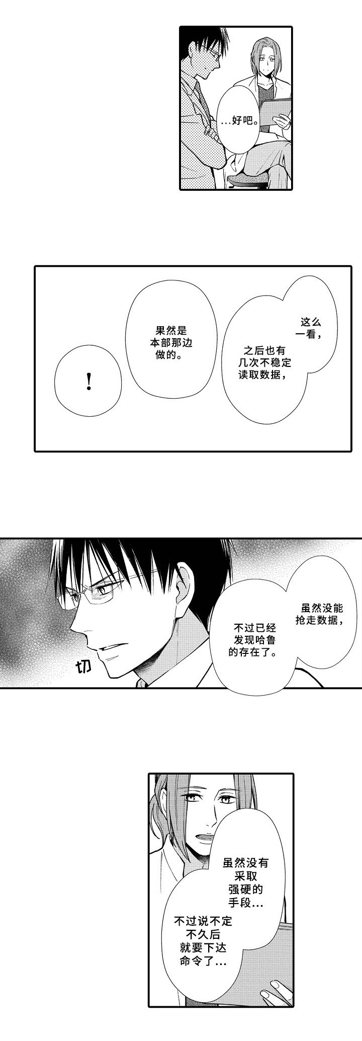 第15章：报告结果