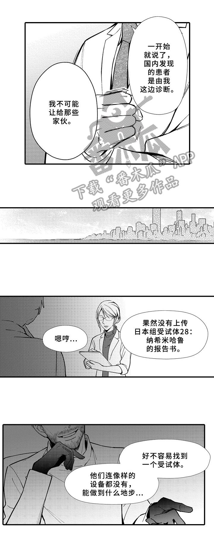 第15章：报告结果