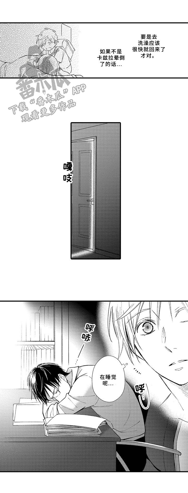 第15章：报告结果