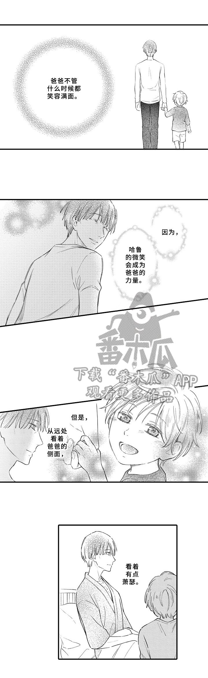 第15章：报告结果