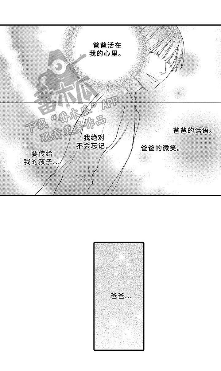 第15章：报告结果