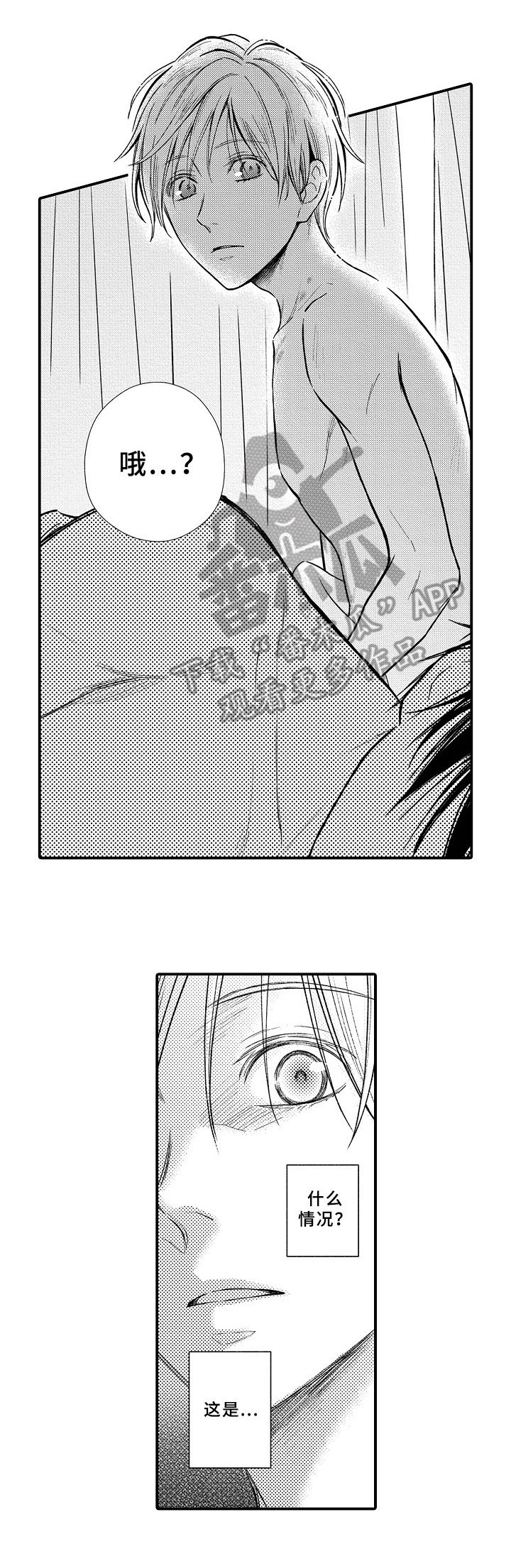 第18章：负责到底