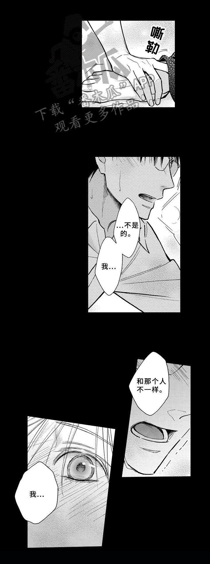 第18章：负责到底