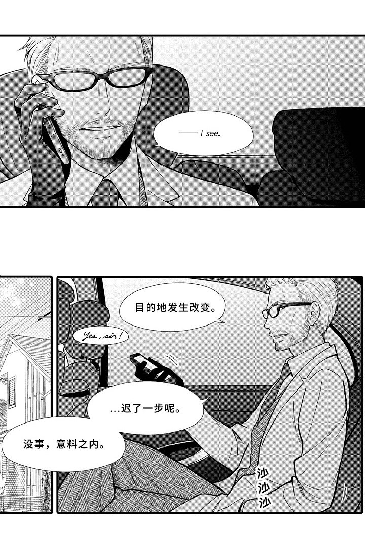 第19章：坏消息