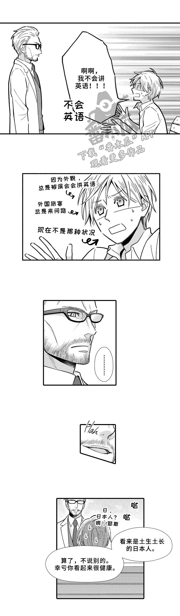 第21章：寻找