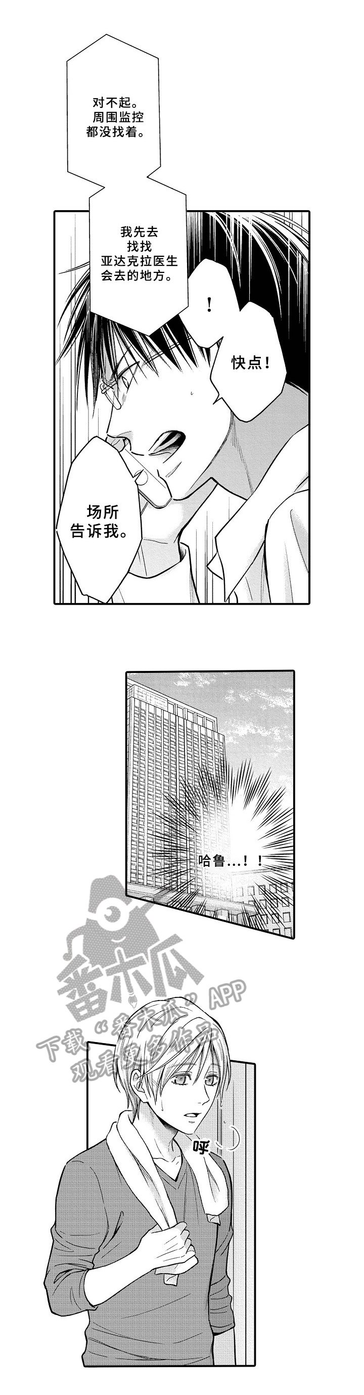 第21章：寻找