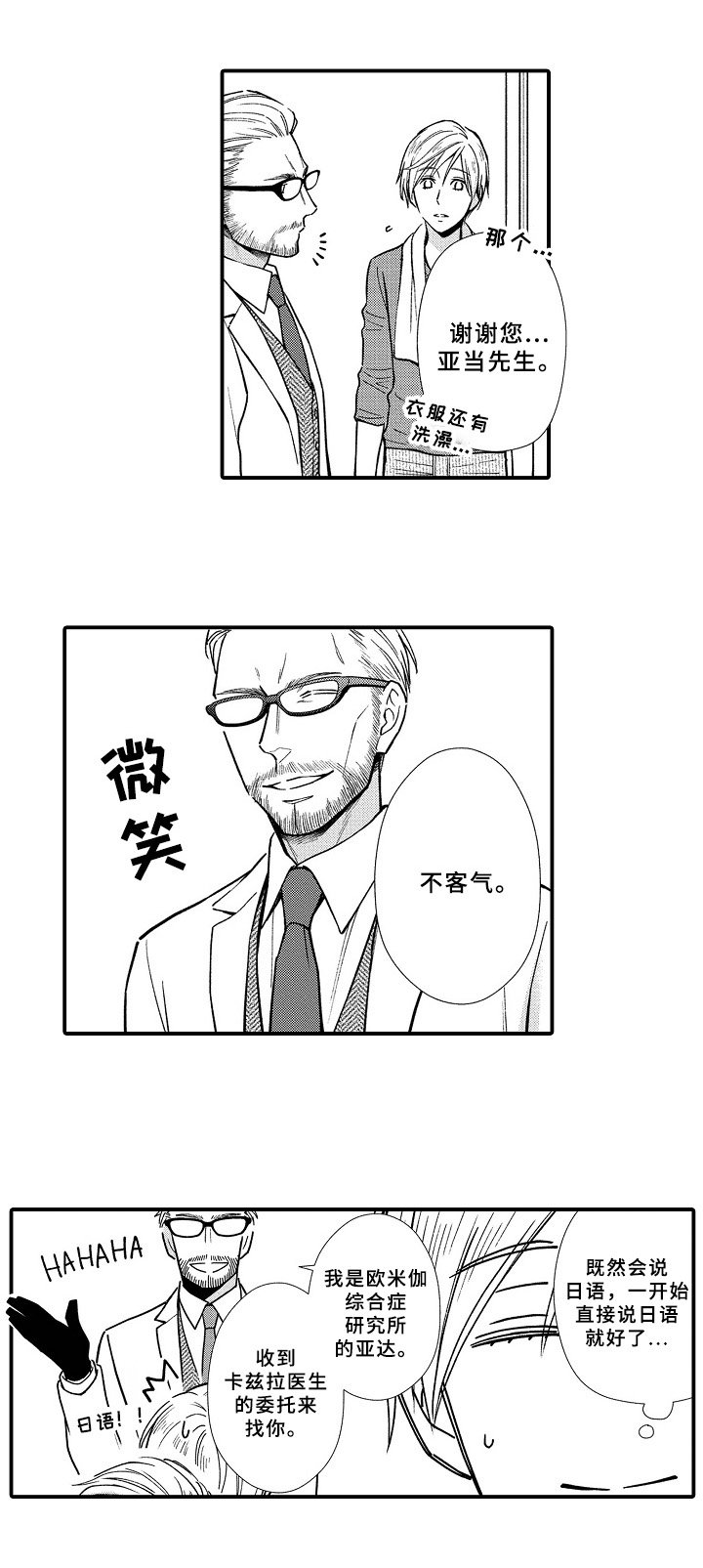 第21章：寻找