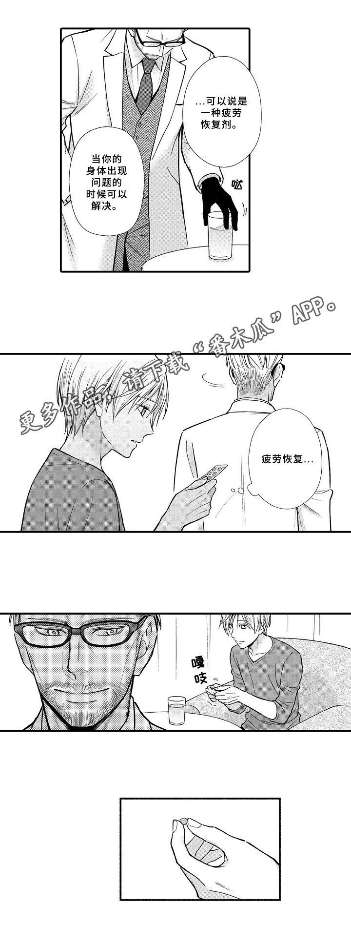 第22章：效果