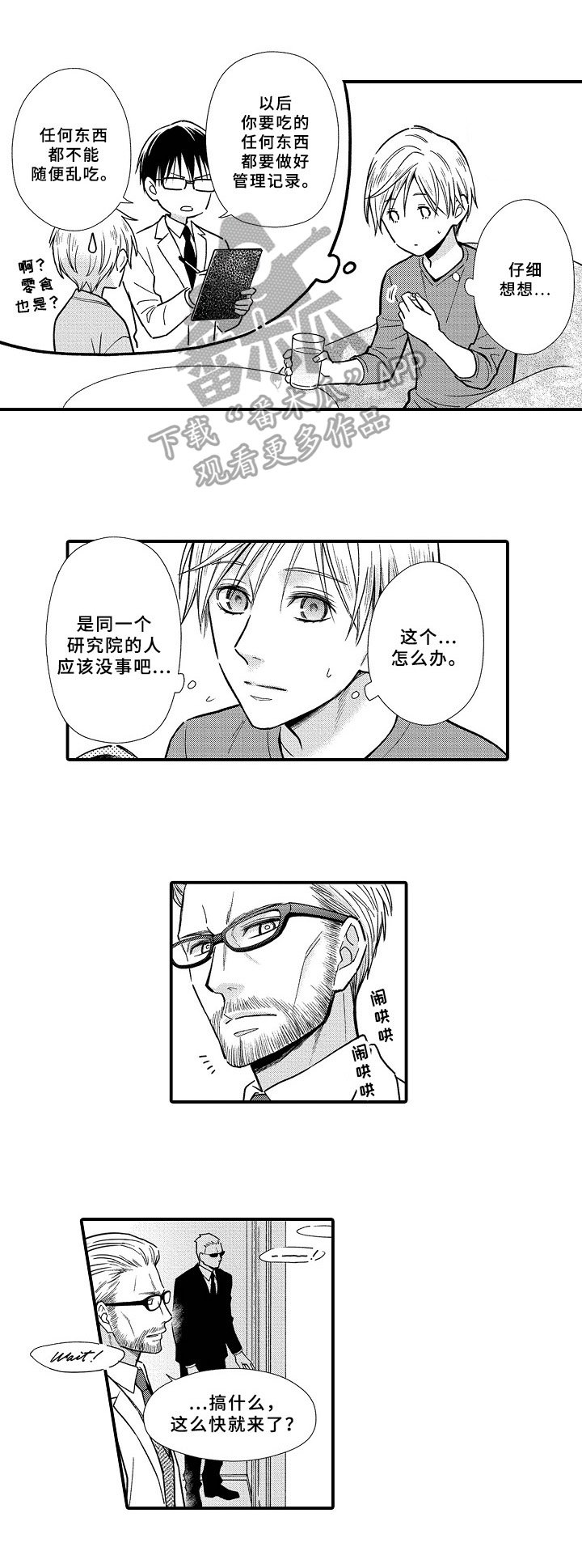 第22章：效果