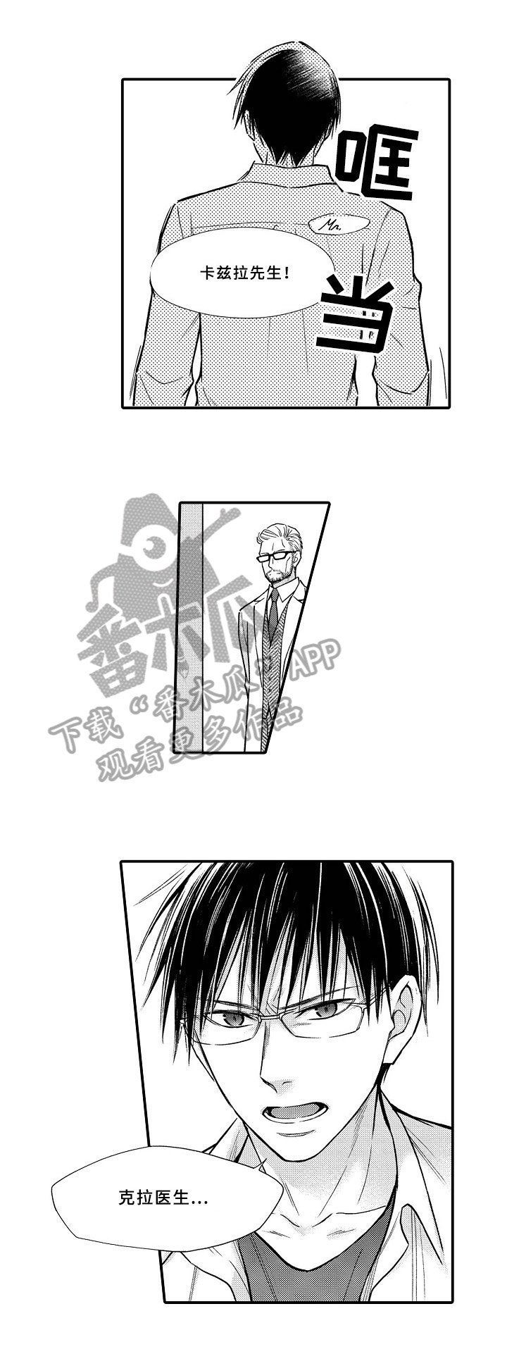 第22章：效果