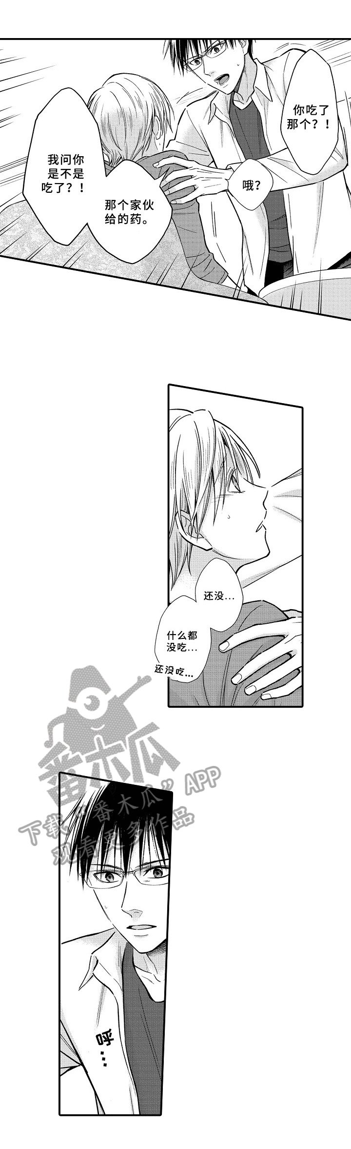 第22章：效果