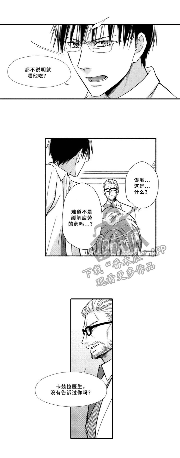 第22章：效果