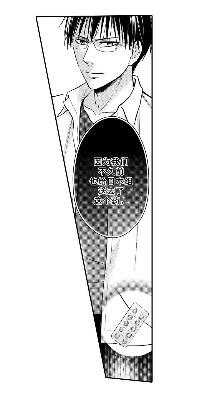 第23章：质问