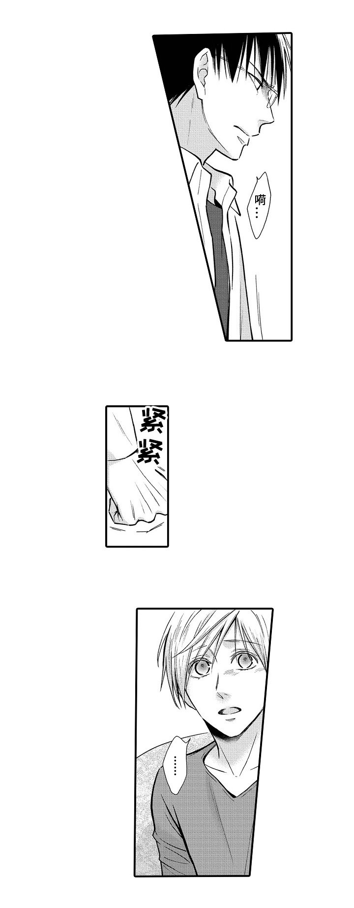 第23章：质问