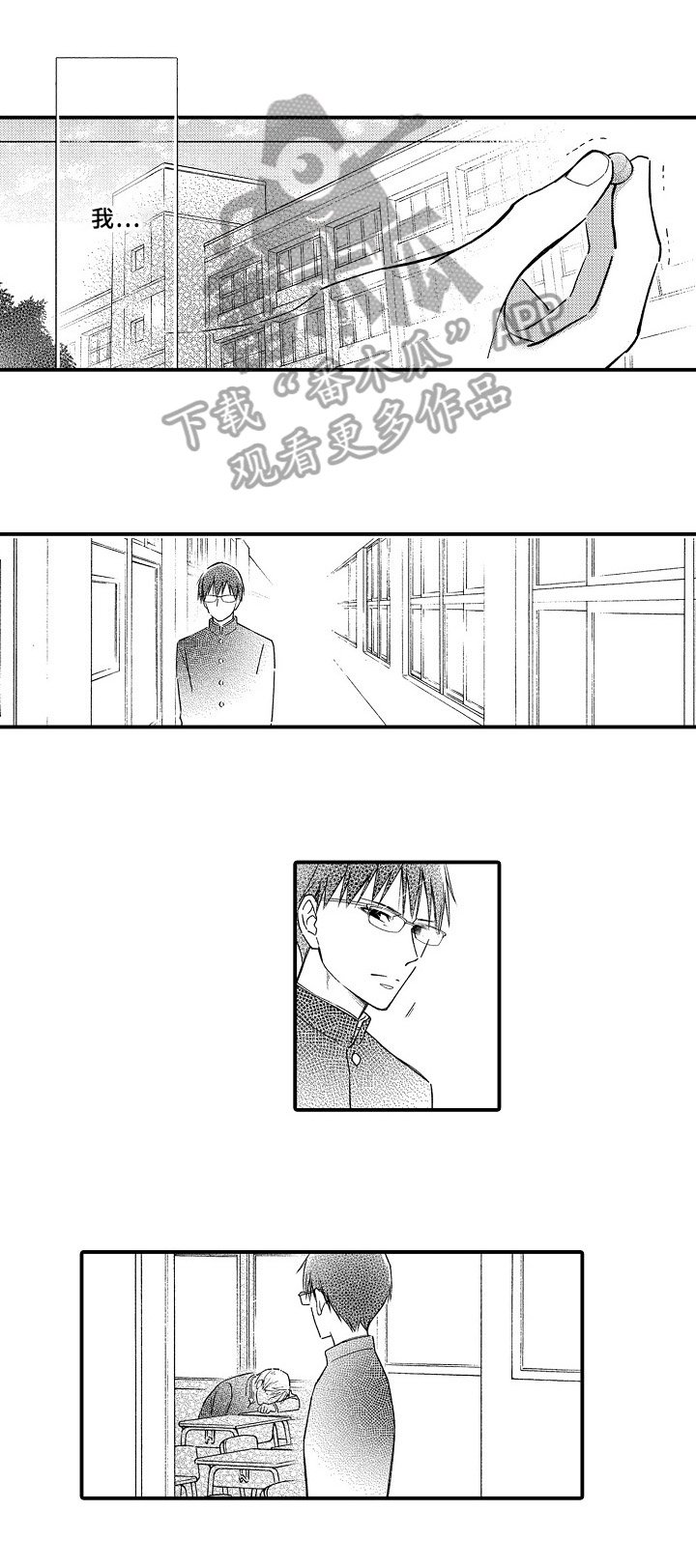 第26章：我的意志