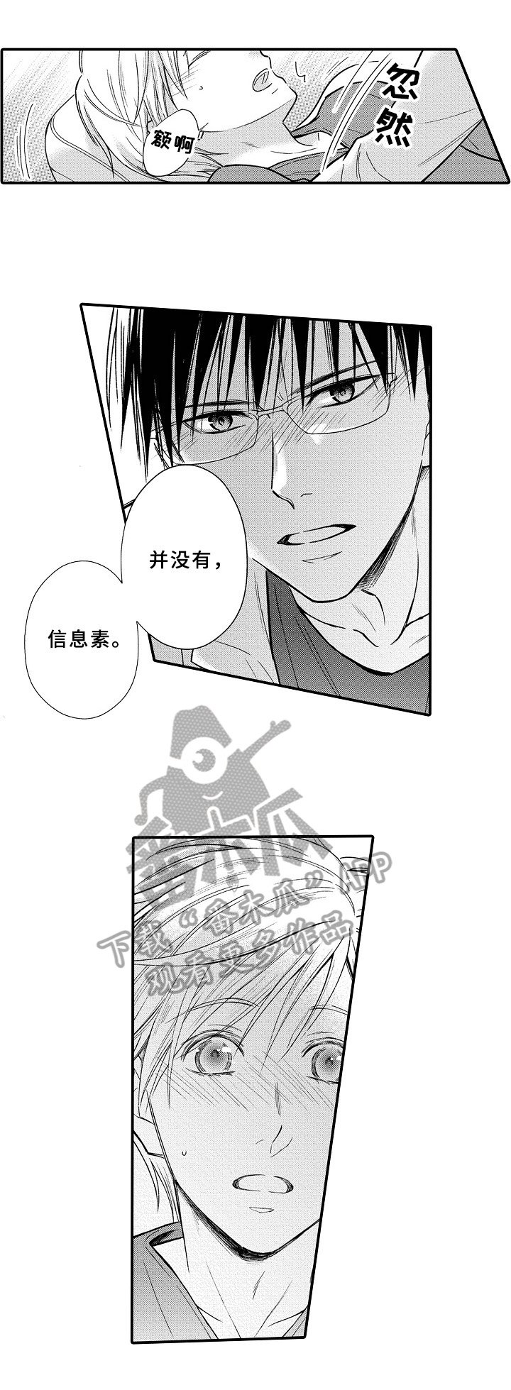 第26章：我的意志