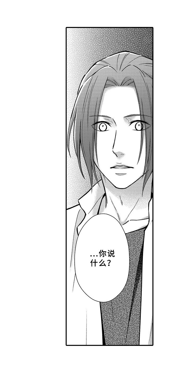 第27章：初代