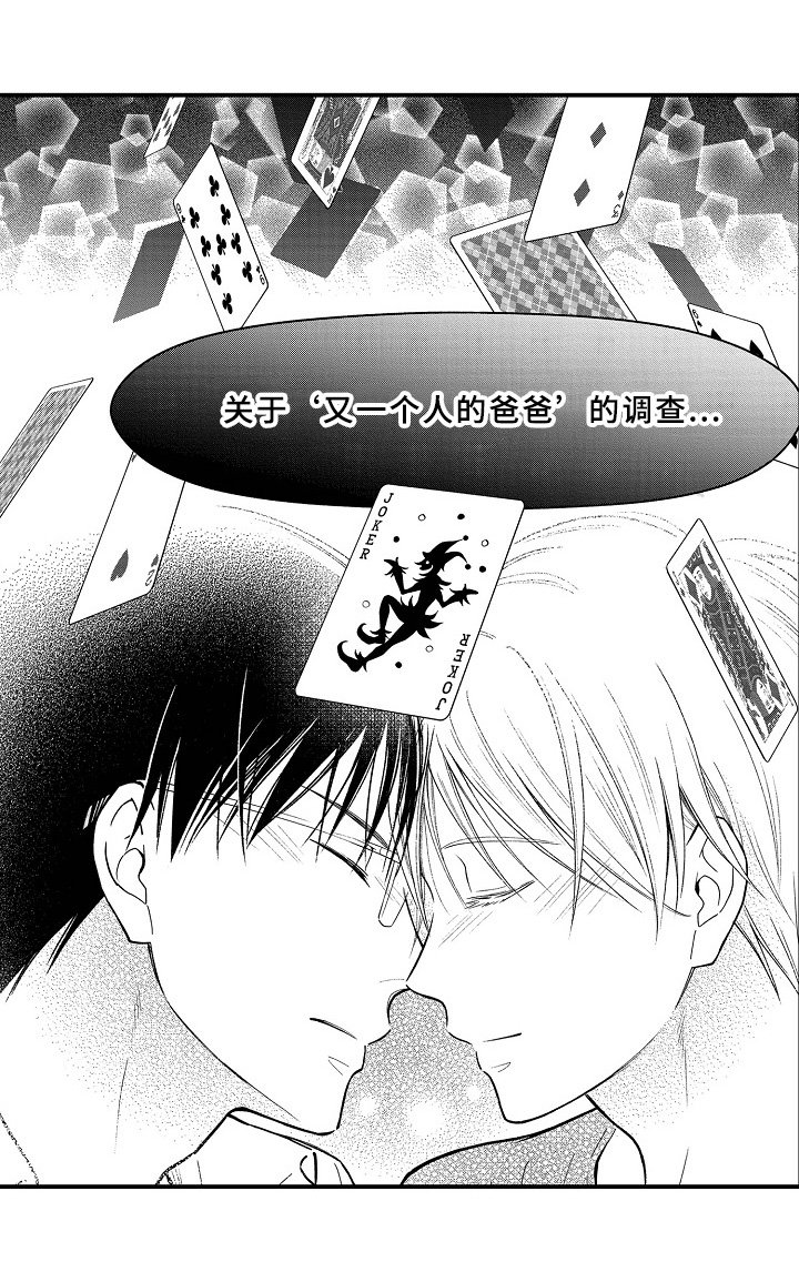 第27章：初代