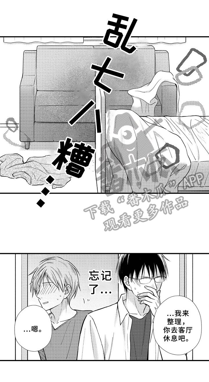 第28章：怀孕
