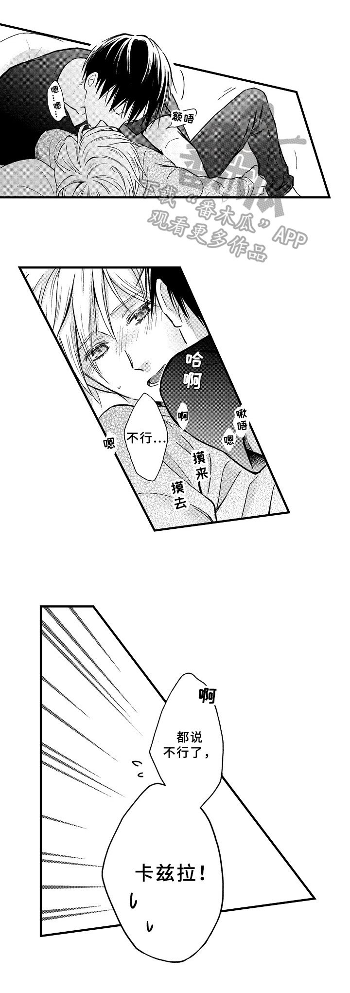 第28章：怀孕