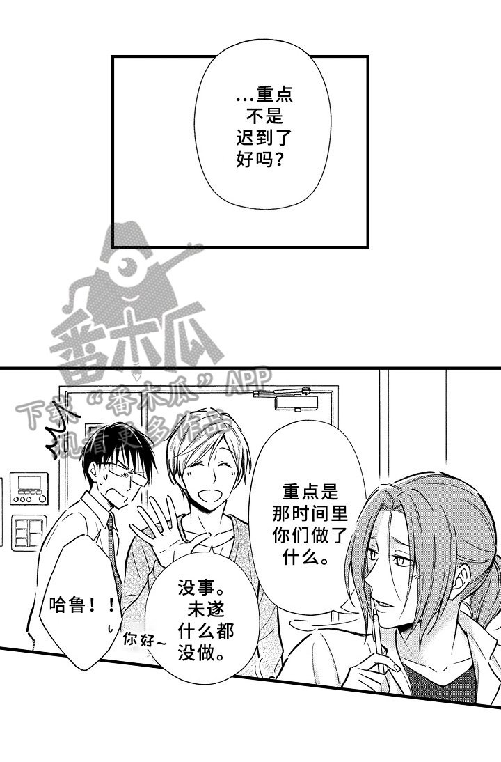 第28章：怀孕