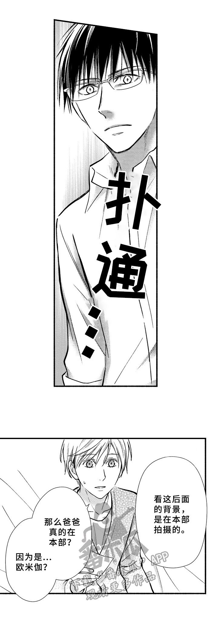 第30章：猜测
