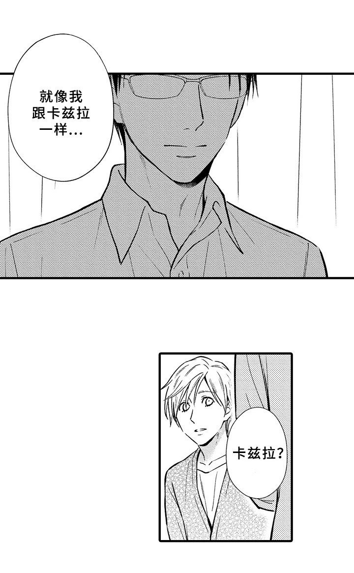 第31章：电话