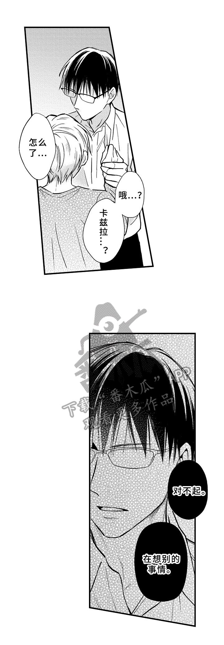 第31章：电话