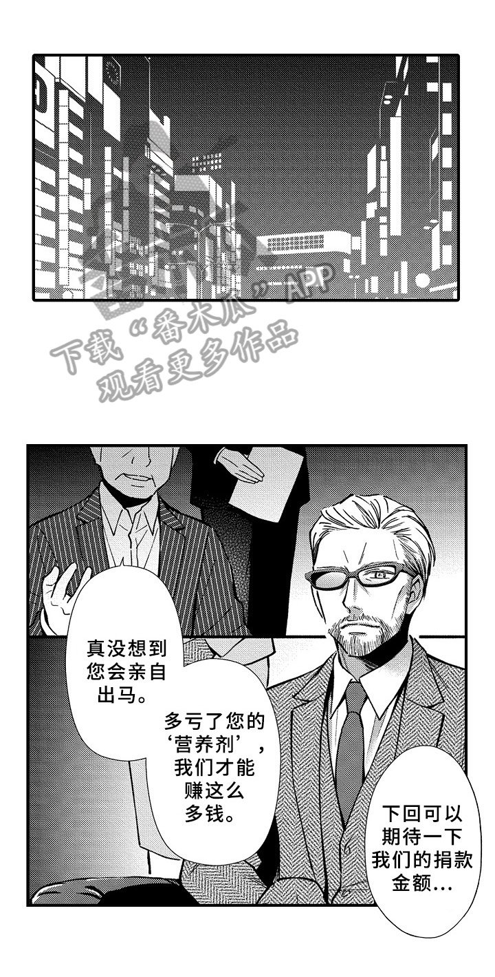第31章：电话