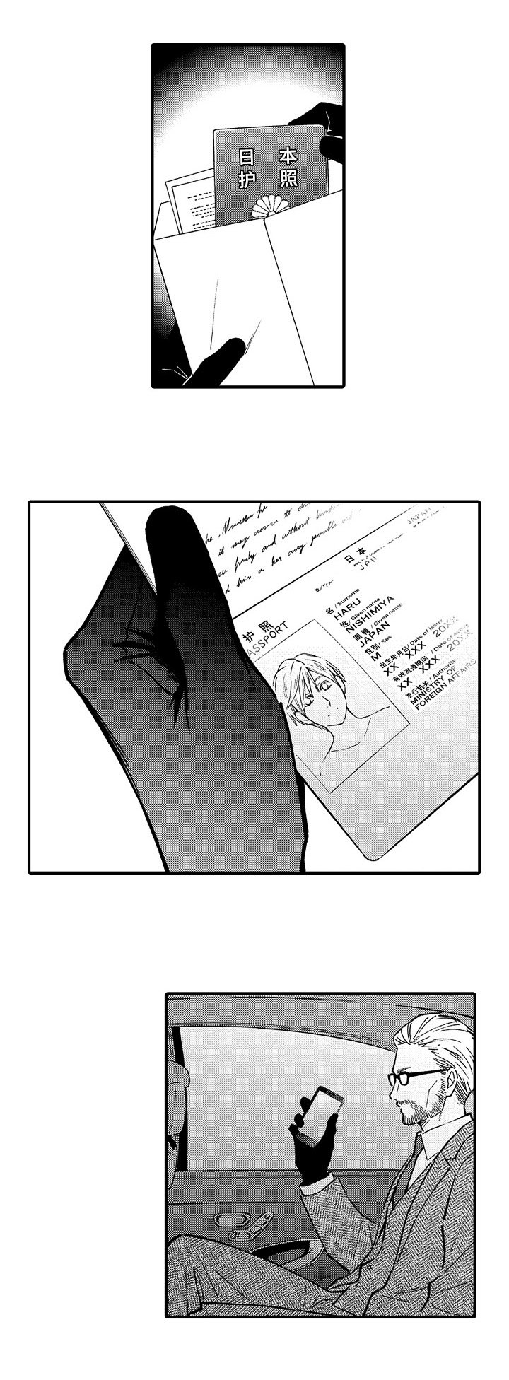 第31章：电话