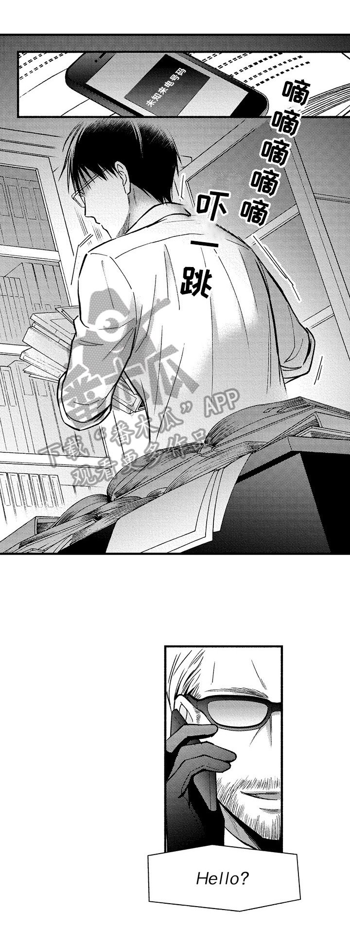 第31章：电话