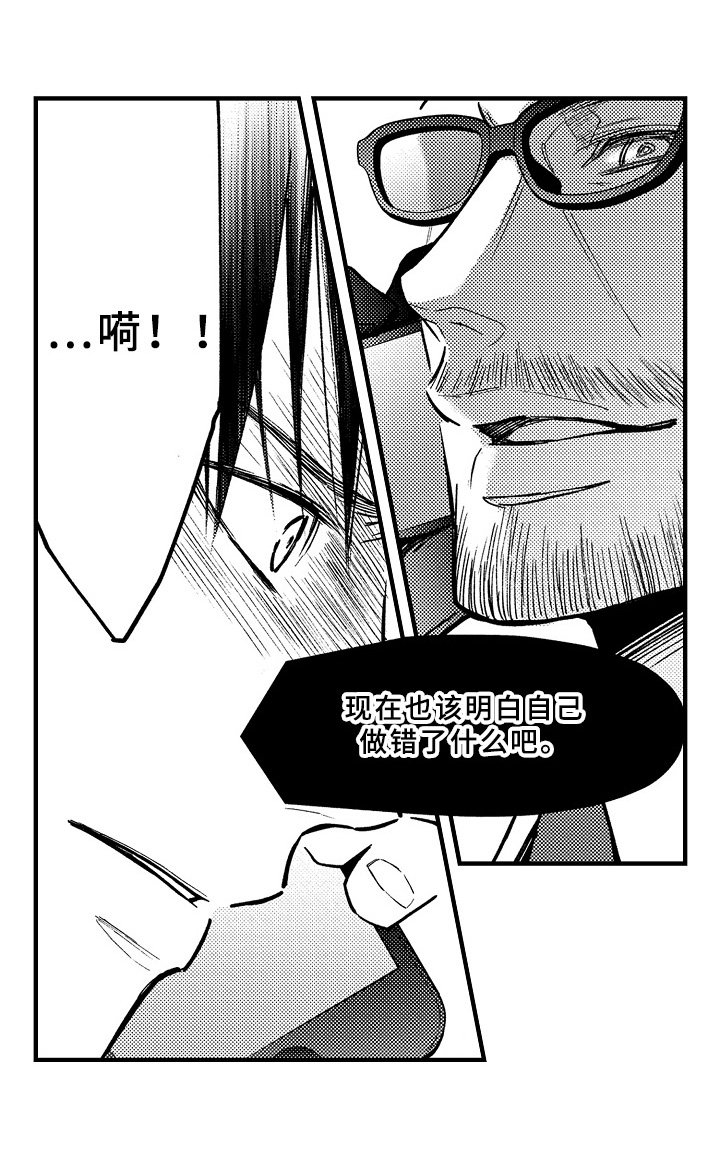 第31章：电话