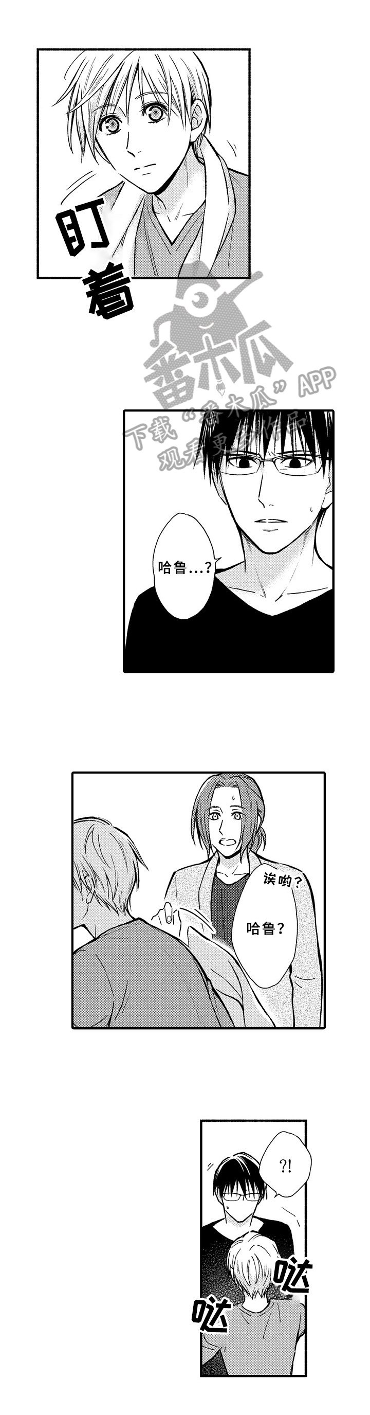 第34章：可能性