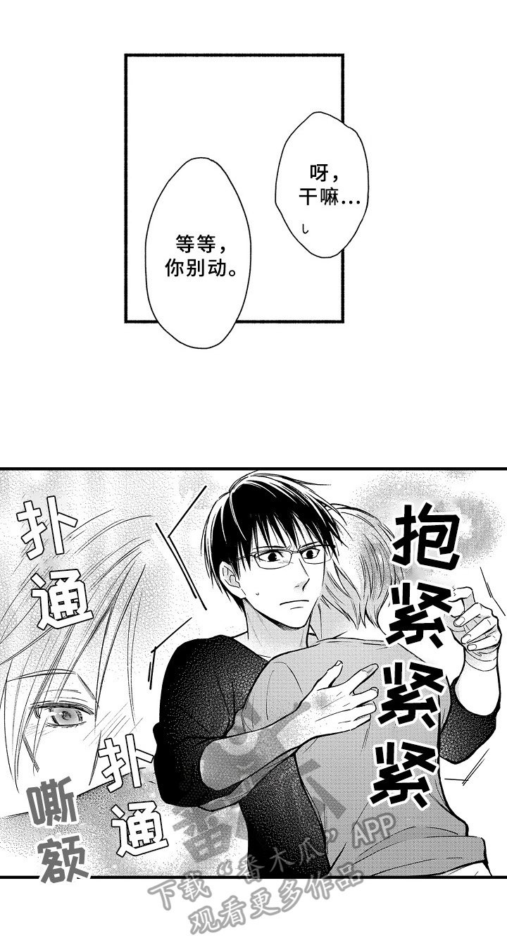 第34章：可能性