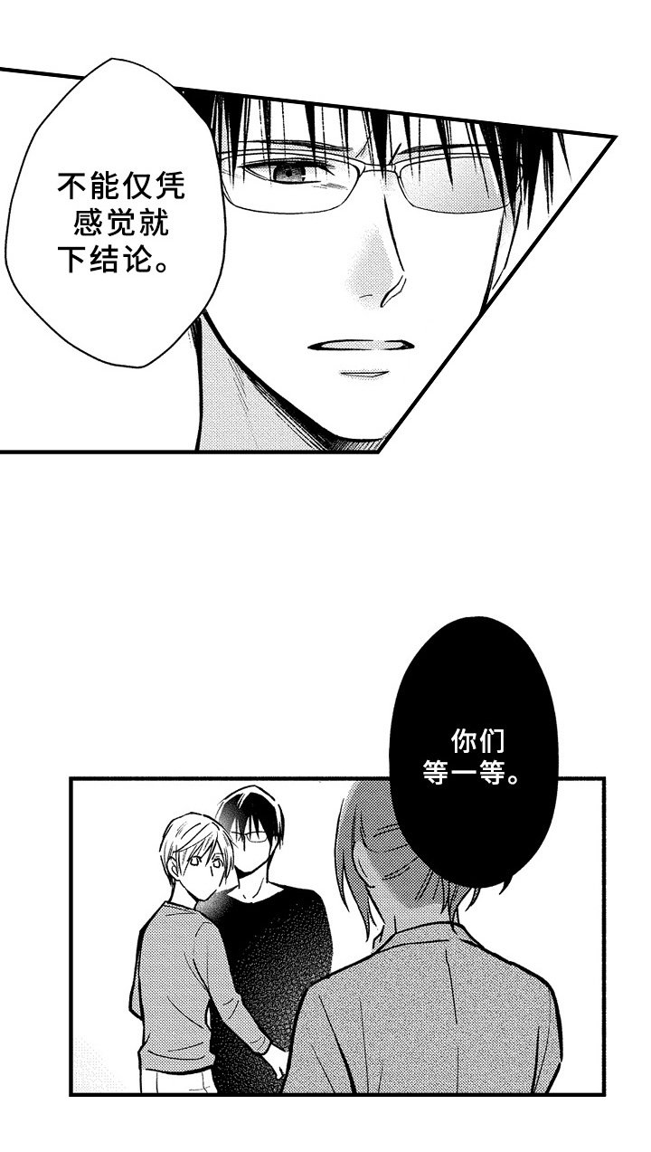 第34章：可能性