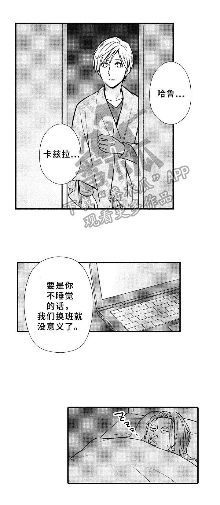 第35章：状态