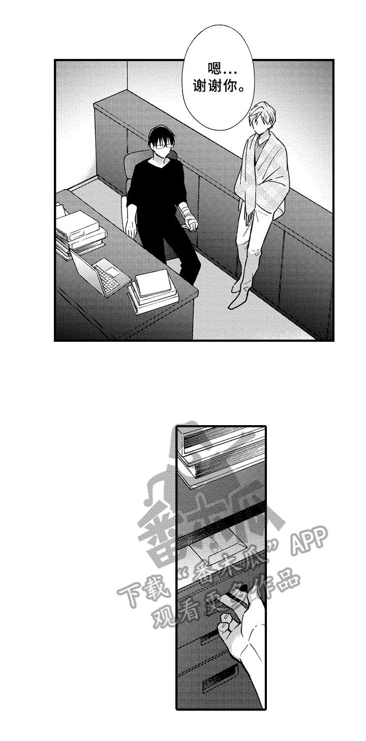 第35章：状态
