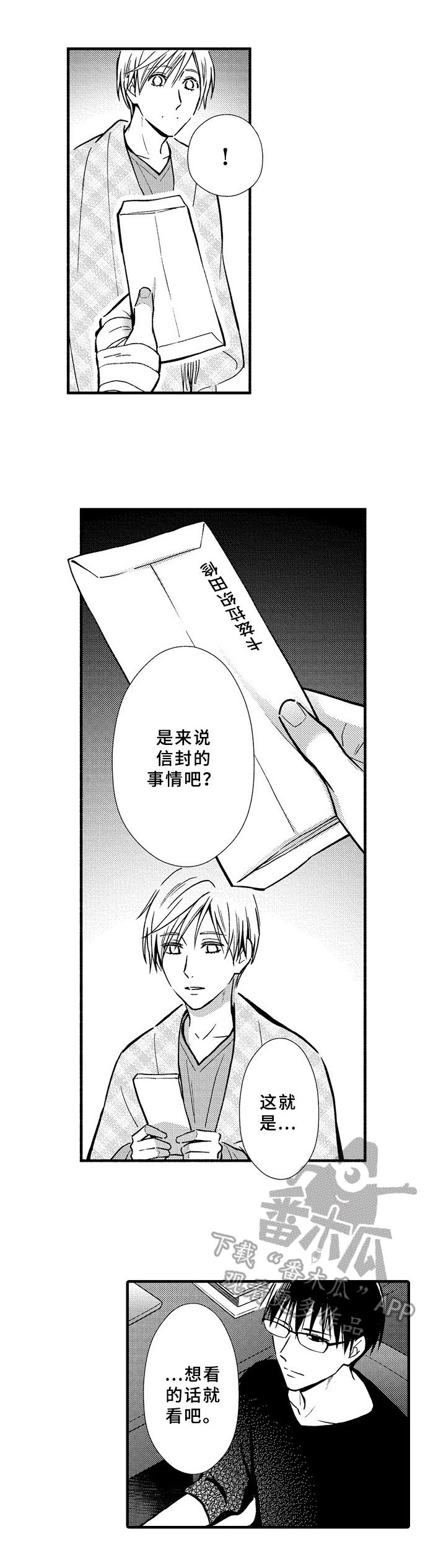 第35章：状态