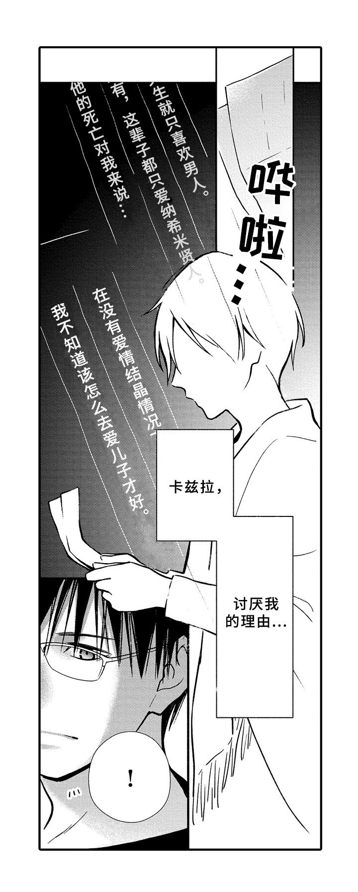 第35章：状态