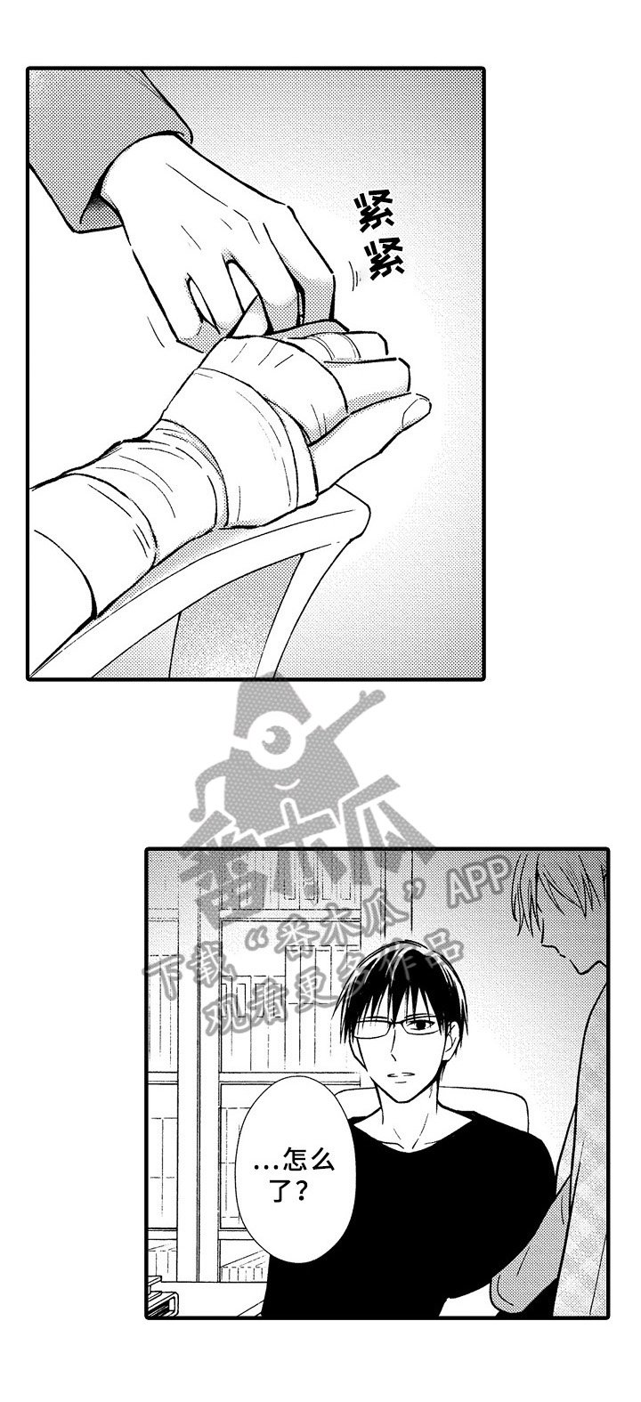 第35章：状态