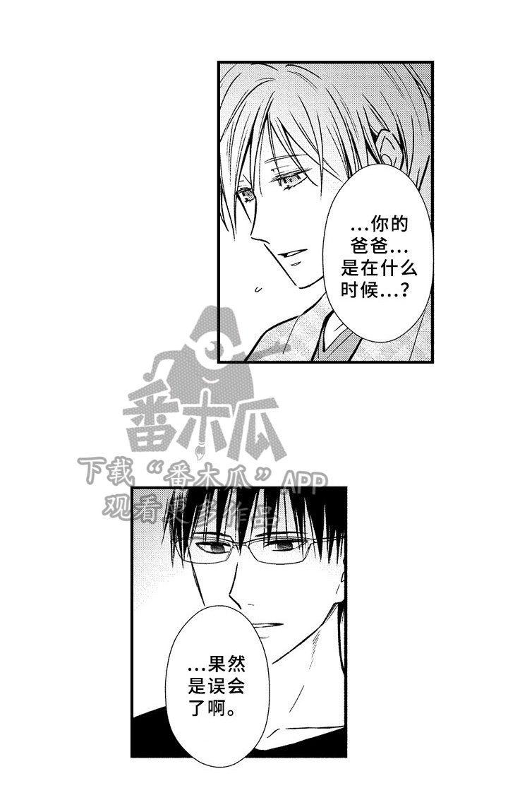 第35章：状态