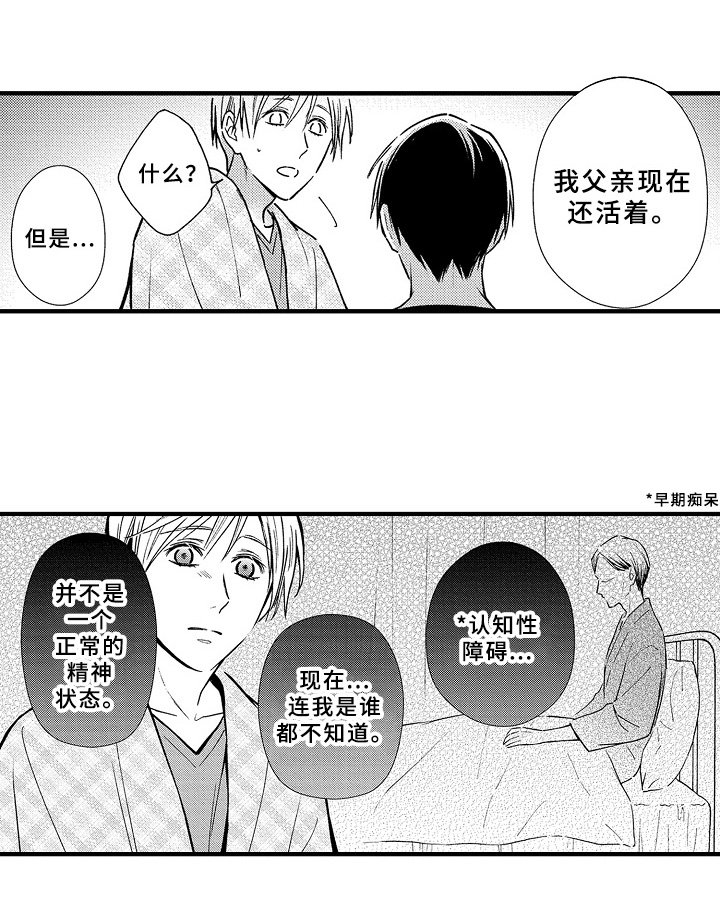 第35章：状态