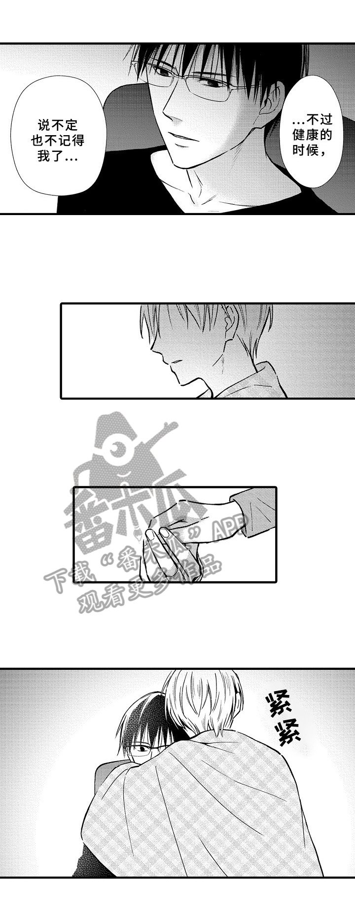 第35章：状态