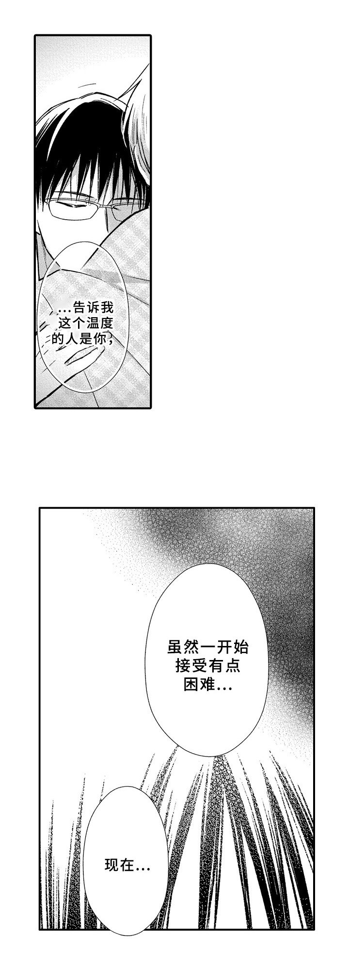 第35章：状态