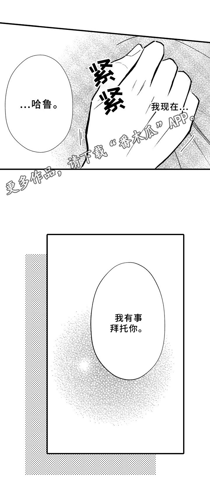 第35章：状态