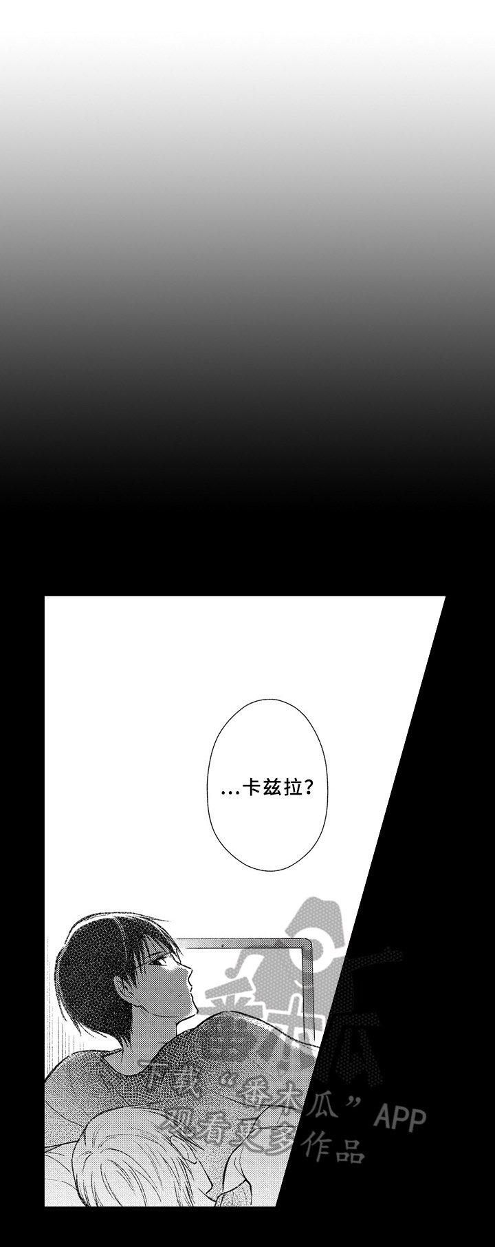 第38章：限制